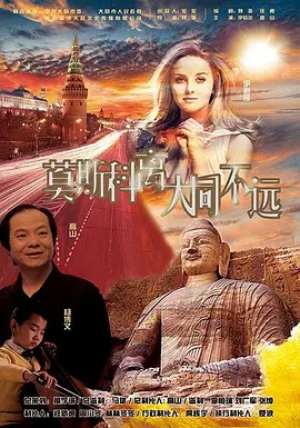葫芦娃影院